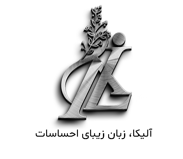 آلیکا - Alika Flowers